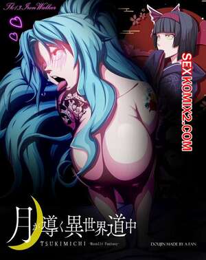 Порно комикс Tsuki Ga Michibiku Isekai Douchuu. Томоэ, Мио и Макото. TK13IromWalker Порно комикс Tsuki Ga Michibiku Isekai Douchuu. Томоэ, Мио и Макото. TK13IromWalker