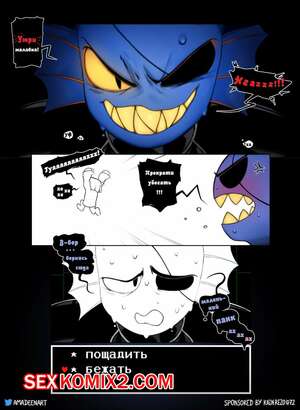 Порно комикс Undertale. Undyne. Amadeen Порно комикс Undertale. Undyne. Amadeen