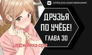 Порно комикс Увеличение сексуальности. Часть 30 и 31 и 32. seongjeogeogsang Порно комикс Увеличение сексуальности. Часть 30 и 31 и 32. seongjeogeogsang