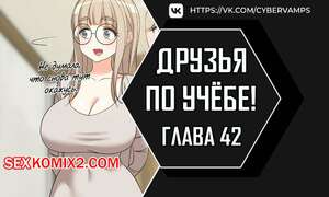 Порно комикс Увеличение сексуальности. Часть 42 и 43 и 44. seongjeogeogsang Порно комикс Увеличение сексуальности. Часть 42 и 43 и 44. seongjeogeogsang