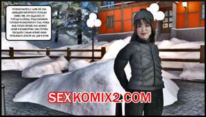 Порно комикс Uwaki Onna. Alison Hale Порно комикс Uwaki Onna. Alison Hale