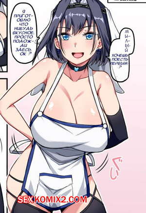 Порно комикс Ужин с Крони. KroniiDinner Порно комикс Ужин с Крони. KroniiDinner