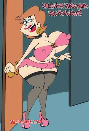 Порно комикс Ванда в мульти вселенной. Часть 1. Wanda Goes to the Multiverse. maxlat. Порно комикс Ванда в мульти вселенной. Часть 1. Wanda Goes to the Multiverse. maxlat.