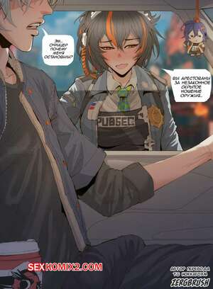 Порно комикс аниме Вайза останавливает Полиция. Порно комикс аниме Вайза останавливает Полиция.