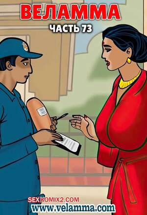 Порно комикс Веламма. Часть 73. Velamma. Velamma Порно комикс Веламма. Часть 73. Velamma. Velamma