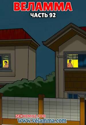 Порно комикс Веламма. Часть 92. Velamma. Velamma Порно комикс Веламма. Часть 92. Velamma. Velamma