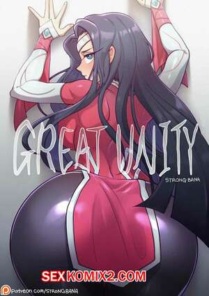 Порно комикс Великое Единение. Great Unity. League of Legends. Strong Bana. Порно комикс Великое Единение. Great Unity. League of Legends. Strong Bana.