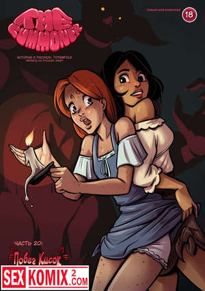 Порно комикс Волшебница. Часть 20. Порно комикс Волшебница. Часть 20.