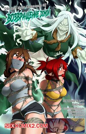 Порно комикс Возвращение домой. Homeward Bound. Shio bari Порно комикс Возвращение домой. Homeward Bound. Shio bari