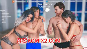 Порно комикс Все вместе. Часть 16. Teamwork. MandoLogica Порно комикс Все вместе. Часть 16. Teamwork. MandoLogica