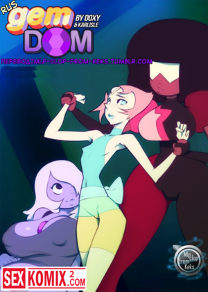 Порно комикс Вселенная Стивена. Порно комикс Вселенная Стивена.