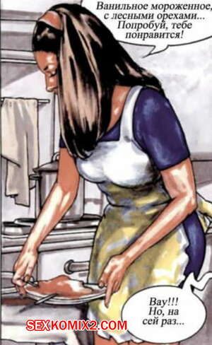 Порно комикс Встреча с работы Порно комикс Встреча с работы