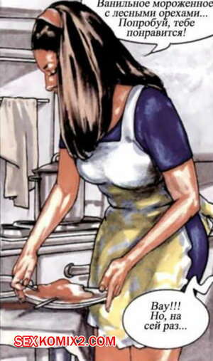 Порно комикс Встреча с работы