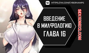 Порно комикс Введение в милфологию. Часть 16 и 17 и 18. misihaggaelon Порно комикс Введение в милфологию. Часть 16 и 17 и 18. misihaggaelon