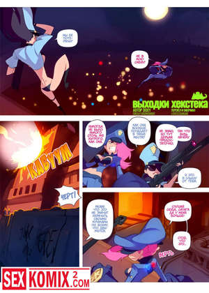 Порно комикс Выходки Хекстека. Порно комикс Выходки Хекстека.