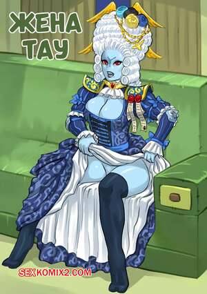 Порно комикс Warhammer. Жена Тау. Tau Wife. Flick. Порно комикс Warhammer. Жена Тау. Tau Wife. Flick.