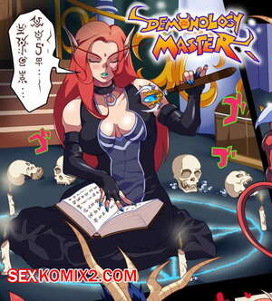 Порно комикс World of Warcraft. Мастер демонологии. Demonology Master. Rukasu Порно комикс World of Warcraft. Мастер демонологии. Demonology Master. Rukasu