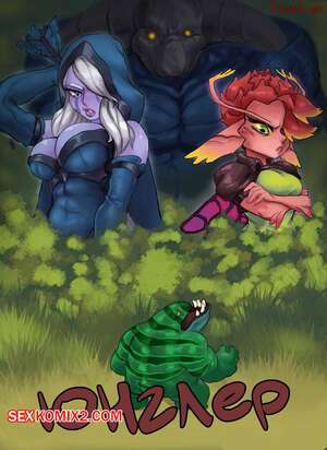 Порно комикс Юнглер. Jungler. Fram Lina. Порно комикс Юнглер. Jungler. Fram Lina.