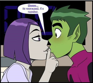 Порно комикс Юные Титаны. Эмоциональная боль. Порно комикс Юные Титаны. Эмоциональная боль.