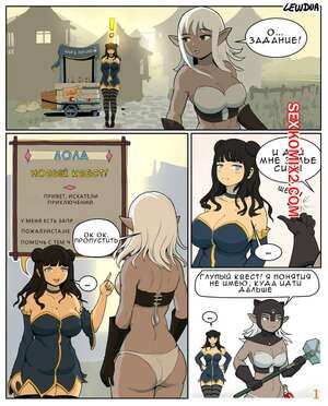 Порно комикс Запретные зелья Лолы. Часть 1. Знакомство с Памелой. Lewdua Порно комикс Запретные зелья Лолы. Часть 1. Знакомство с Памелой. Lewdua