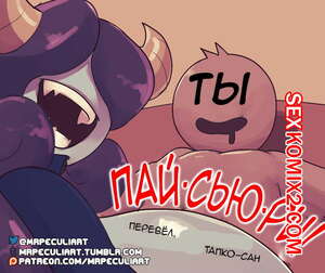 Порно комикс Заставь меня кричать. Утренний стояк. Dandy Demons. Демоны Денди Порно комикс Заставь меня кричать. Утренний стояк. Dandy Demons. Демоны Денди