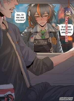 Порно комикс Zenless Zone Zero. Задержания Вайза. Vaiss Arrests. Zergbrush