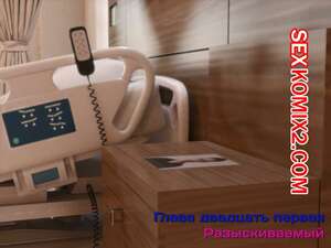 Порно комикс Зеркало Афродиты. Часть 21. Разыскиваемый. Melissa822 Порно комикс Зеркало Афродиты. Часть 21. Разыскиваемый. Melissa822