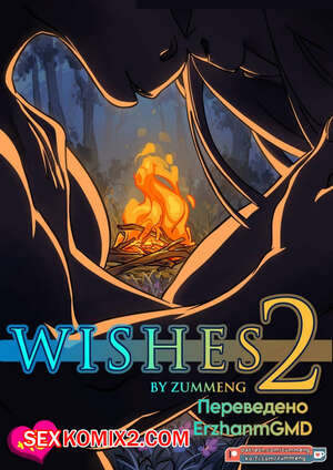 Порно комикс Желания. Часть 2. Zummeng Порно комикс Желания. Часть 2. Zummeng