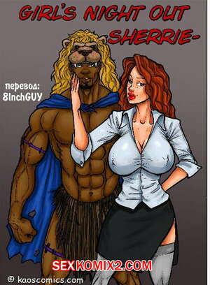 Порно комикс Женская ночь. Часть 2. Порно комикс Женская ночь. Часть 2.