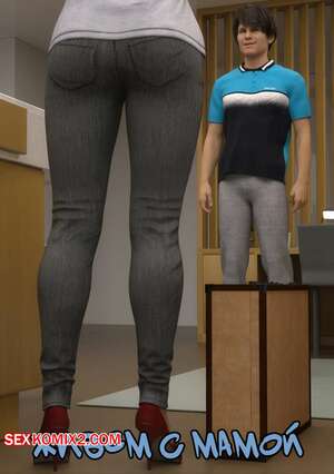 Порно комикс 3D Живем с мамой. Часть 1. Rooming with Mom. SaturnSky69 Порно комикс 3D Живем с мамой. Часть 1. Rooming with Mom. SaturnSky69