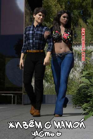 Порно комикс Живем с мамой. Часть 6. Rooming with Mom. SaturnSky69 Порно комикс Живем с мамой. Часть 6. Rooming with Mom. SaturnSky69