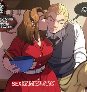 Порно комикс Знакомство с соседями Порно комикс Знакомство с соседями