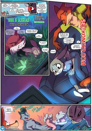 Порно комикс Zootopia. Канал Дискавери. Fred Perry Порно комикс Zootopia. Канал Дискавери. Fred Perry