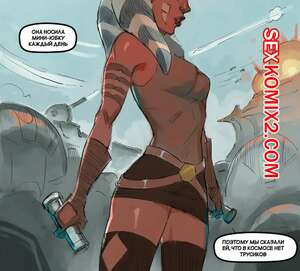 Порно комикс Звездные войны. Оби Ван рассказывает Люк об Асоке Тано. Disclaimer Порно комикс Звездные войны. Оби Ван рассказывает Люк об Асоке Тано. Disclaimer