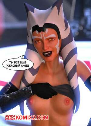 Порно комикс Звездные войны. Темный путь. The Dark Path. Godwin Порно комикс Звездные войны. Темный путь. The Dark Path. Godwin