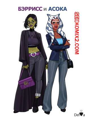 Порно комикс Звездные войны. Баррис и Асока. Barriss and Ahsoka. Olena Minko. Порно комикс Звездные войны. Баррис и Асока. Barriss and Ahsoka. Olena Minko.