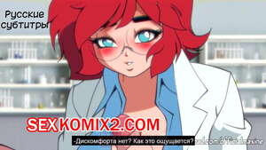 Порно мульт Русские субтитры. Доктор Максин. ASMR Roleplay. BALAK. Порно мульт Русские субтитры. Доктор Максин. ASMR Roleplay. BALAK.