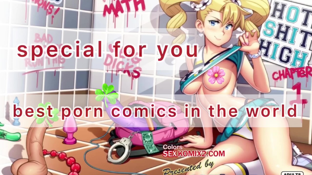 Добро пожаловать на patreon.com sexkomix